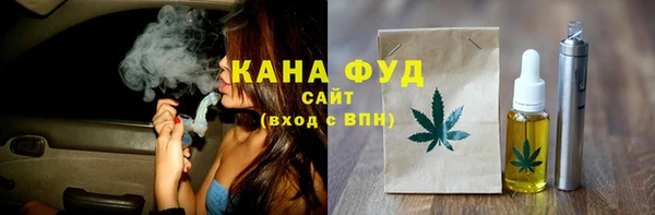 ГАЛЛЮЦИНОГЕННЫЕ ГРИБЫ Бугульма