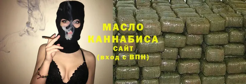 Дистиллят ТГК гашишное масло  купить  цена  Шарыпово 